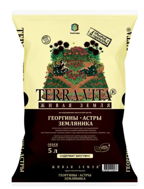 Живая Земля Георгин-Астра-Земляника 5 л TERRA VITA